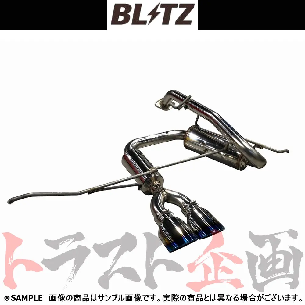 Blitz ブリッツ Nur-Spec カスタムエディション マフラー ヤリスハイブリッド Mxph10 ##765141135 1