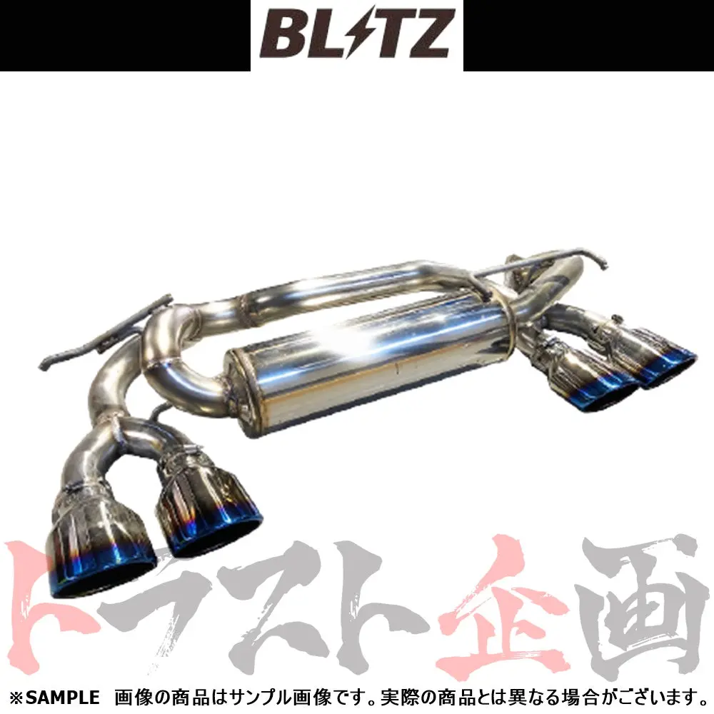 Blitz ブリッツ Nur-Spec カスタムエディション Quad マフラー ヤリスハイブリッド Mxph15 ##765141143 1