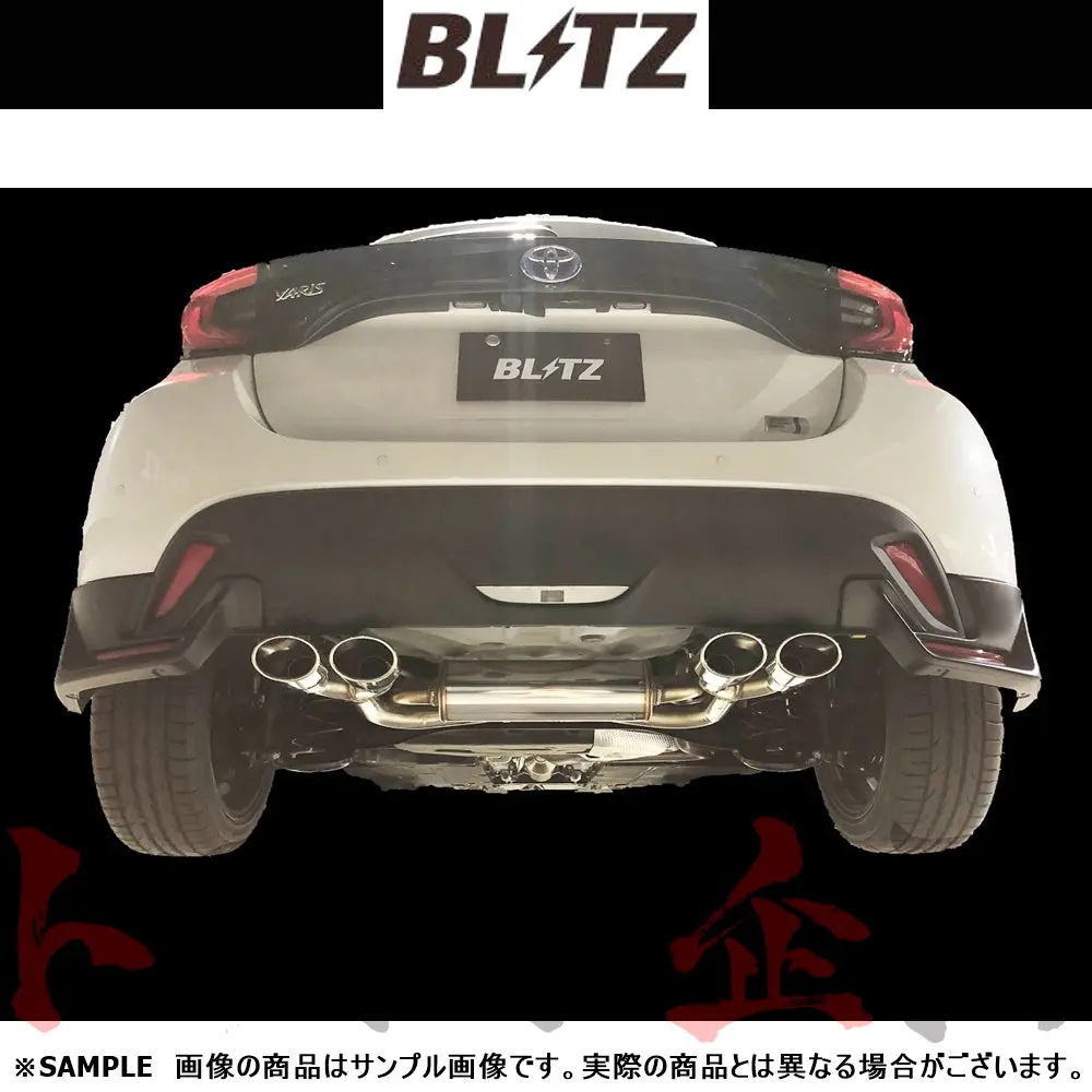 Blitz ブリッツ Nur-Spec カスタムエディション Quad マフラー ヤリスハイブリッド Mxph15 ##765141144 1