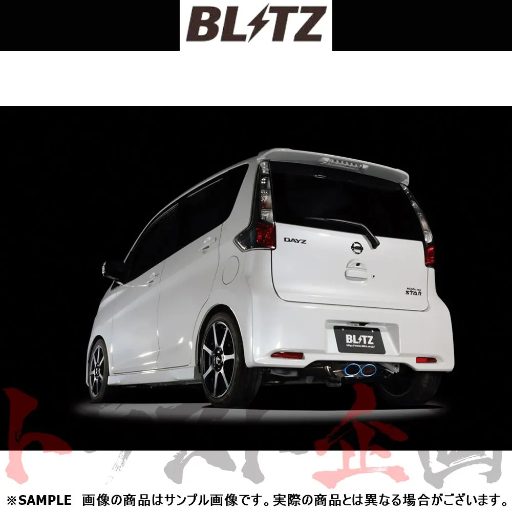 Blitz ブリッツ Nur-Spec Vsr マフラー デイズ デイズルークス ##765141188 1