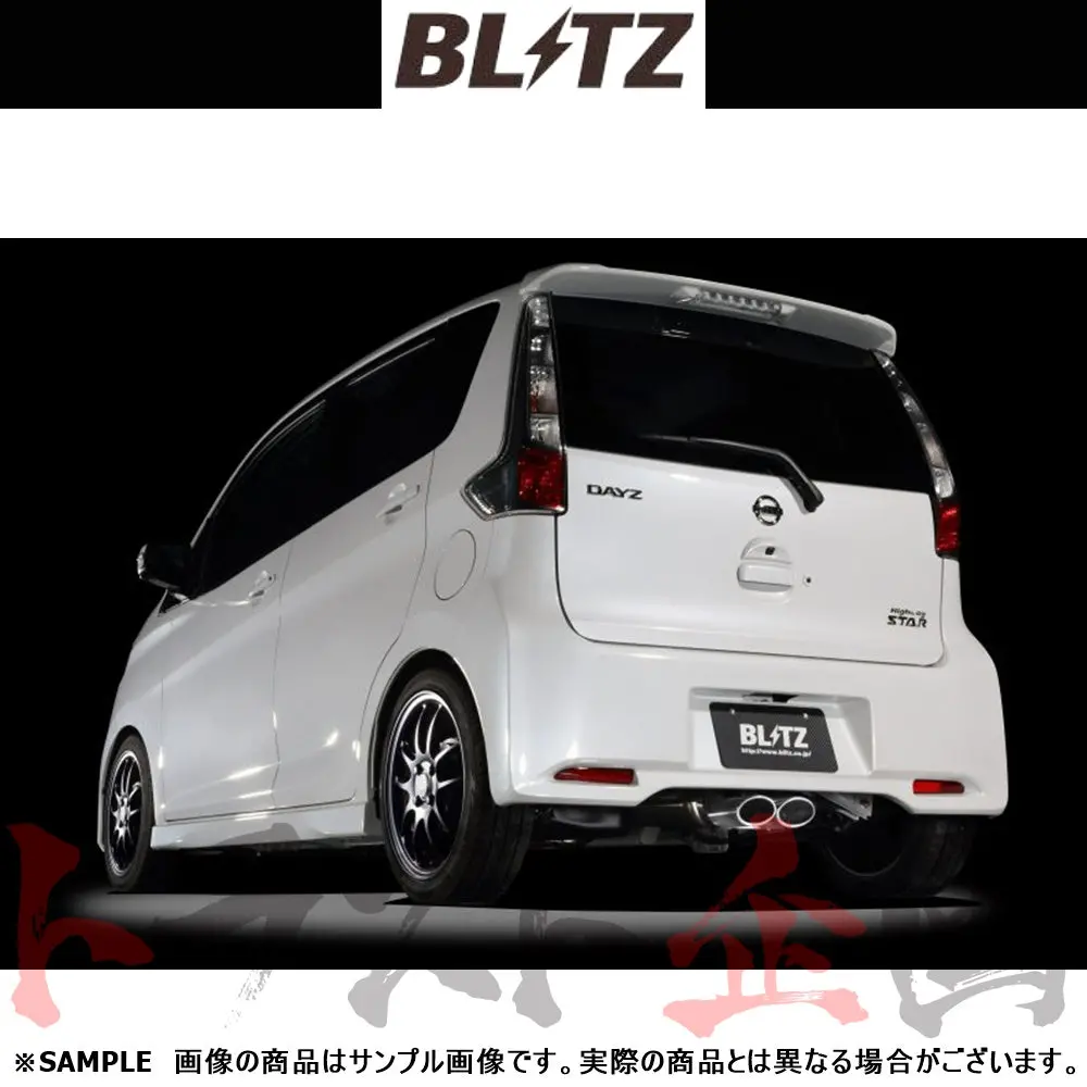 Blitz ブリッツ Nur-Spec Vs マフラー デイズ デイズルークス ##765141189 1