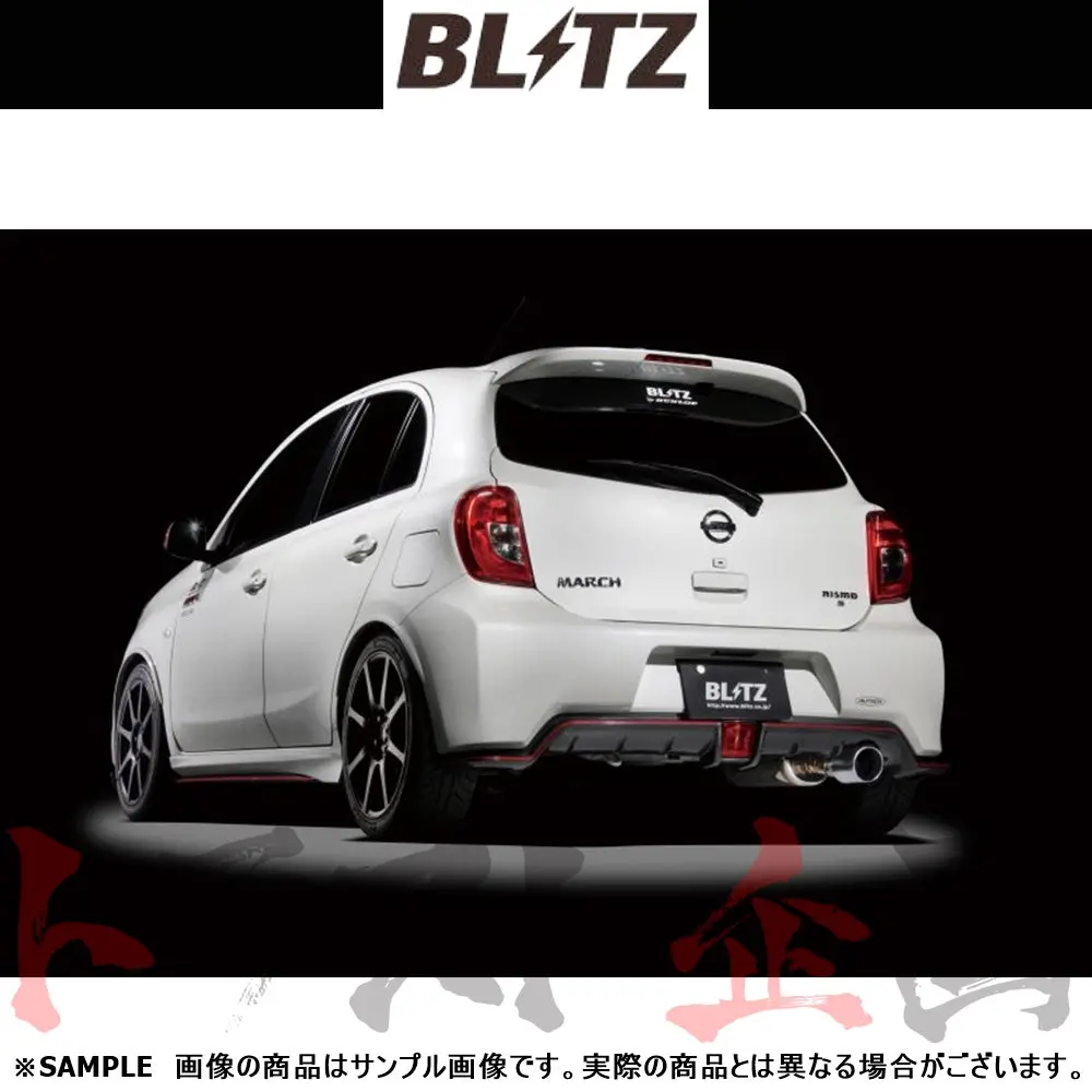 Blitz ブリッツ Nur-Spec Vs マフラー マーチニスモ K13改 ##765141205 1