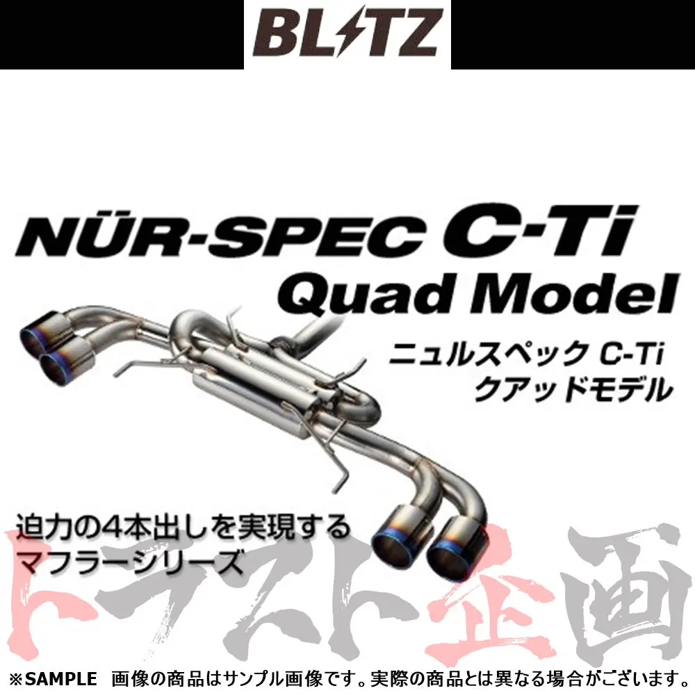 Blitz ブリッツ Nur-Spec C-Ti Quad マフラー ランサーエボリューション 10 ##765141251 1