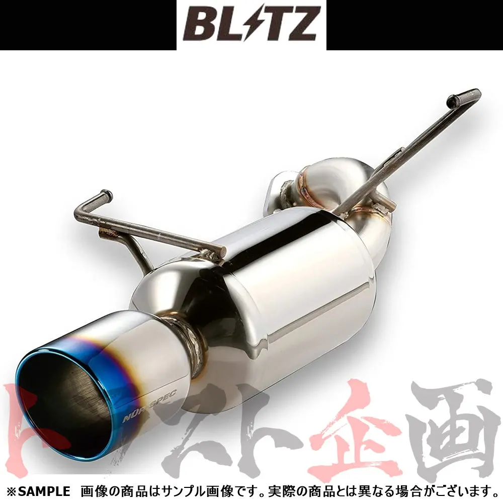 Blitz ブリッツ Nur-Spec Vsr マフラー R1/R2 ##765141252 1