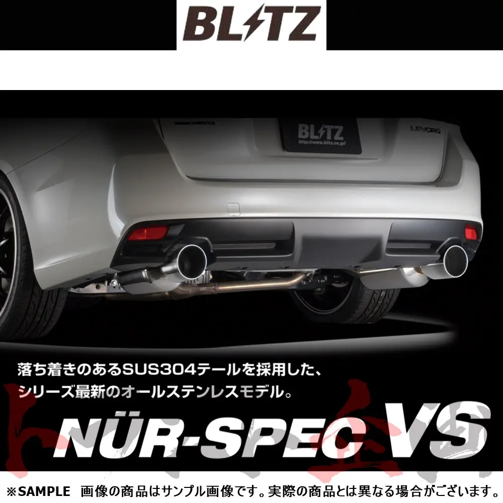 Blitz ブリッツ Nur-Spec Vs マフラー フォレスター Sjg ##765141270 1