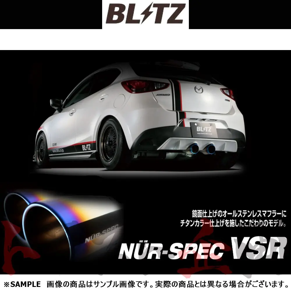 Blitz ブリッツ Nur-Spec Vs ダミー マフラー フィット/フィットハイブリッド ##765141342 1