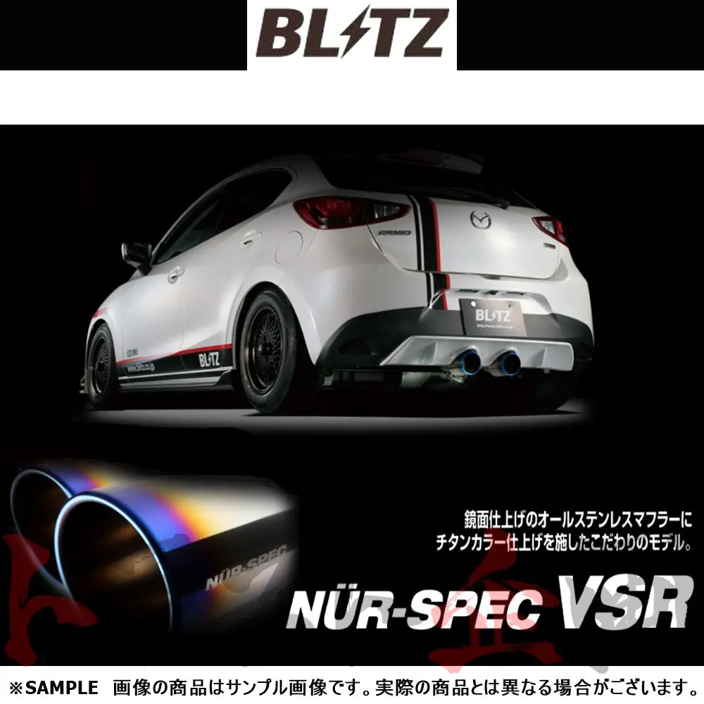 Blitz ブリッツ Nur-Spec Vsr マフラー エブリィワゴン Da64w ##765141362 1