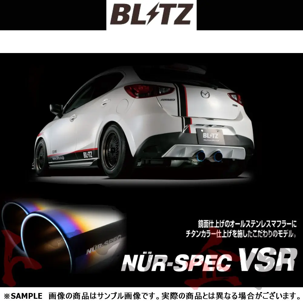 Blitz ブリッツ Nur-Spec Vsr マフラー コペン L880k ##765141409 1