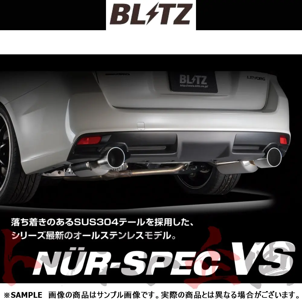 Blitz ブリッツ Nur-Spec Vs マフラー ムーヴカスタム La100s ##765141426 1