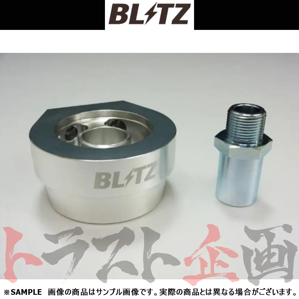 Blitz ブリッツ オイルセンサー アタッチメント Type H Ii (M20-P1.5 Φ65 40.5Mm) ##765181023 1
