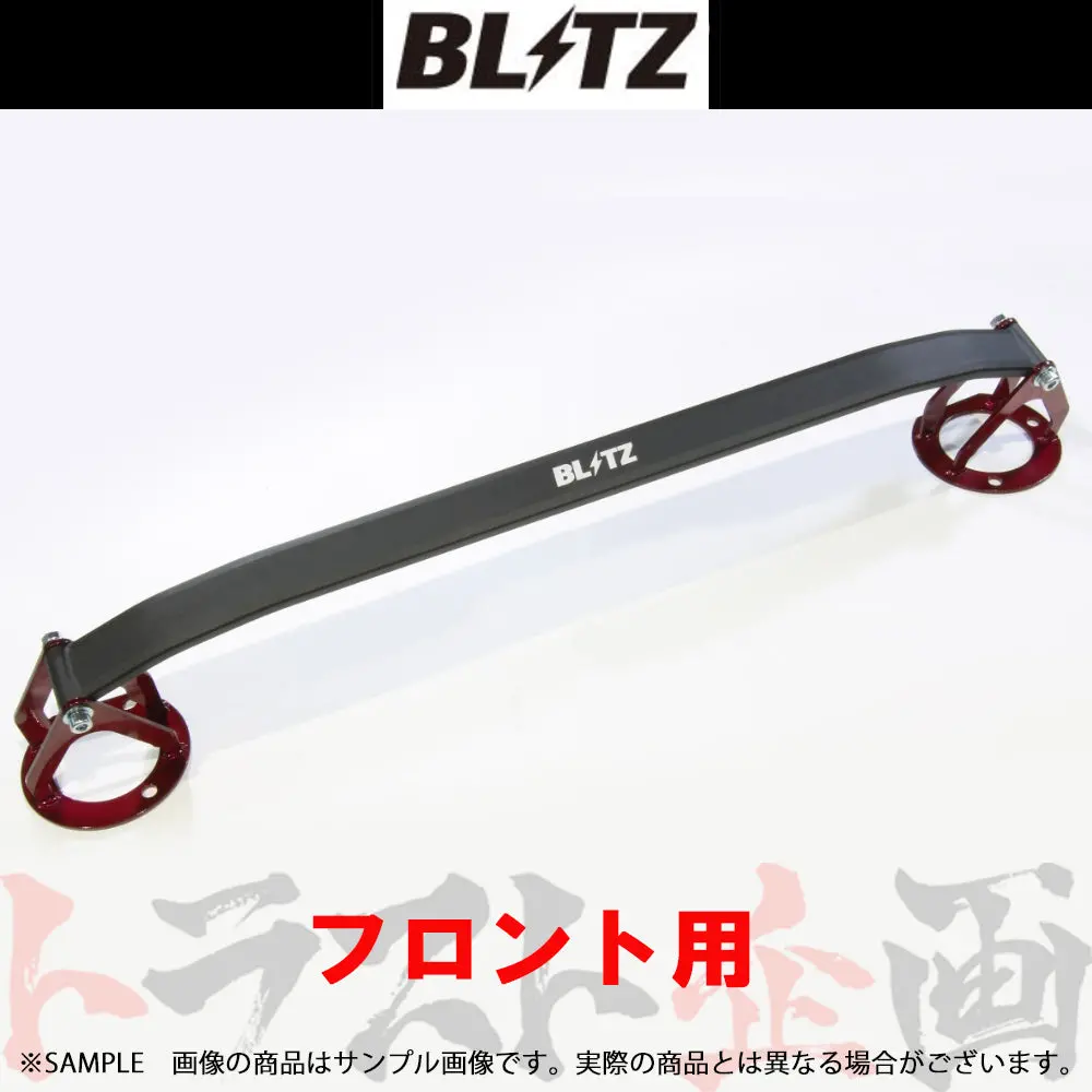Blitz タワーバー フロント Gs クラウン クラウンハイブリット ##765251028 1