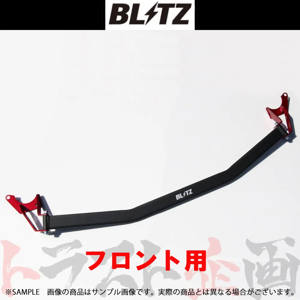 Blitz タワーバー フロント オデッセイ オデッセイハイブリット ##765251029 1