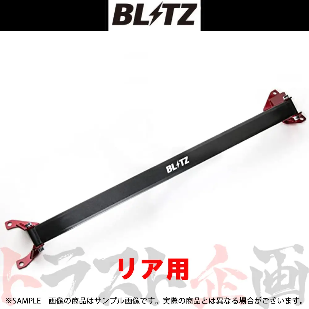 Blitz タワーバー リア ロードスター ロードスターrf ##765251031 1