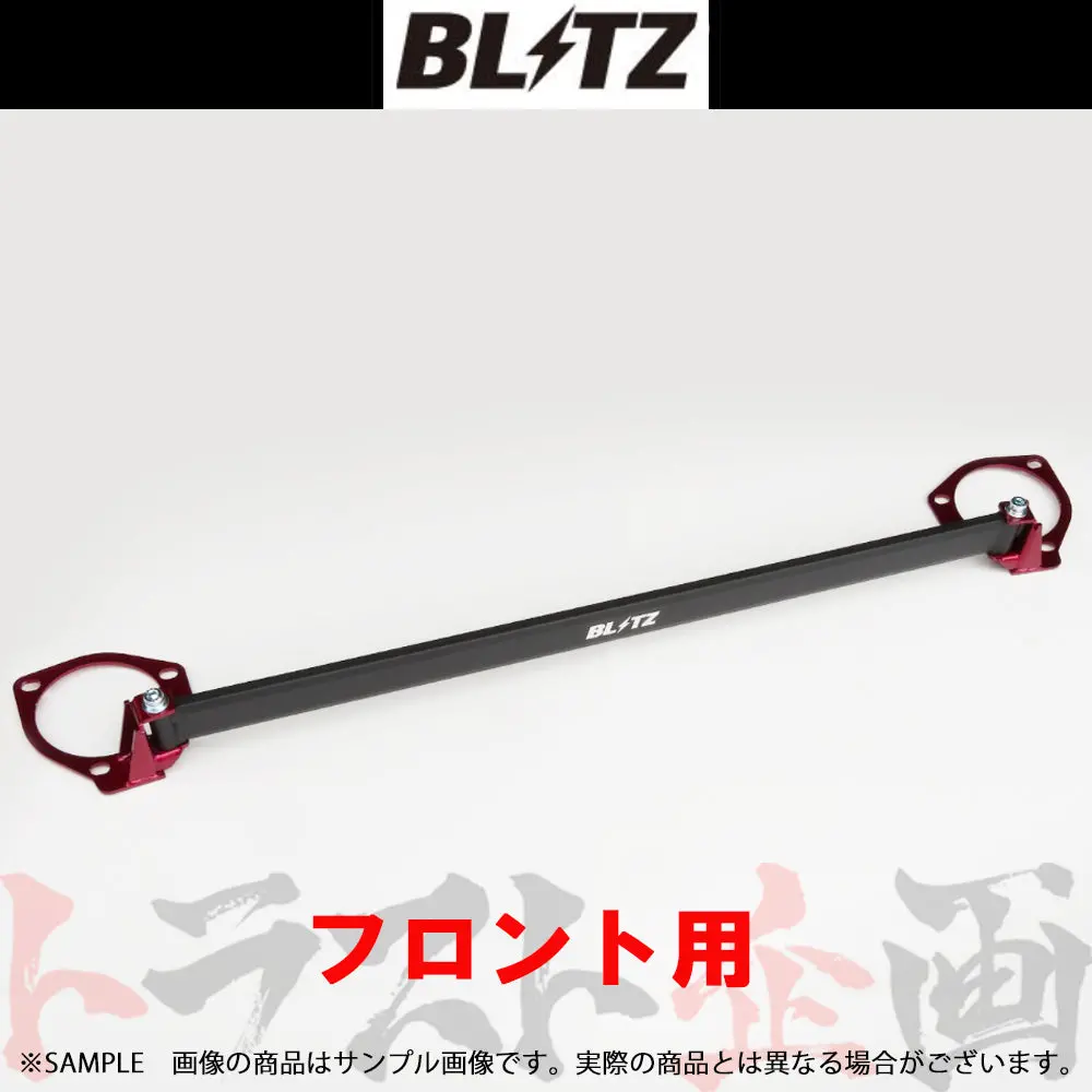 Blitz タワーバー フロント S660 Jw5 ##765251034 1