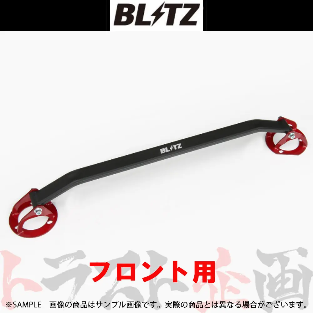 Blitz タワーバー フロント クレスタ チェイサー マーク2 ##765251037 1
