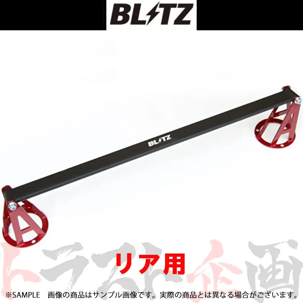 Blitz タワーバー リア クレスタ チェイサー マーク2 ##765251038 1