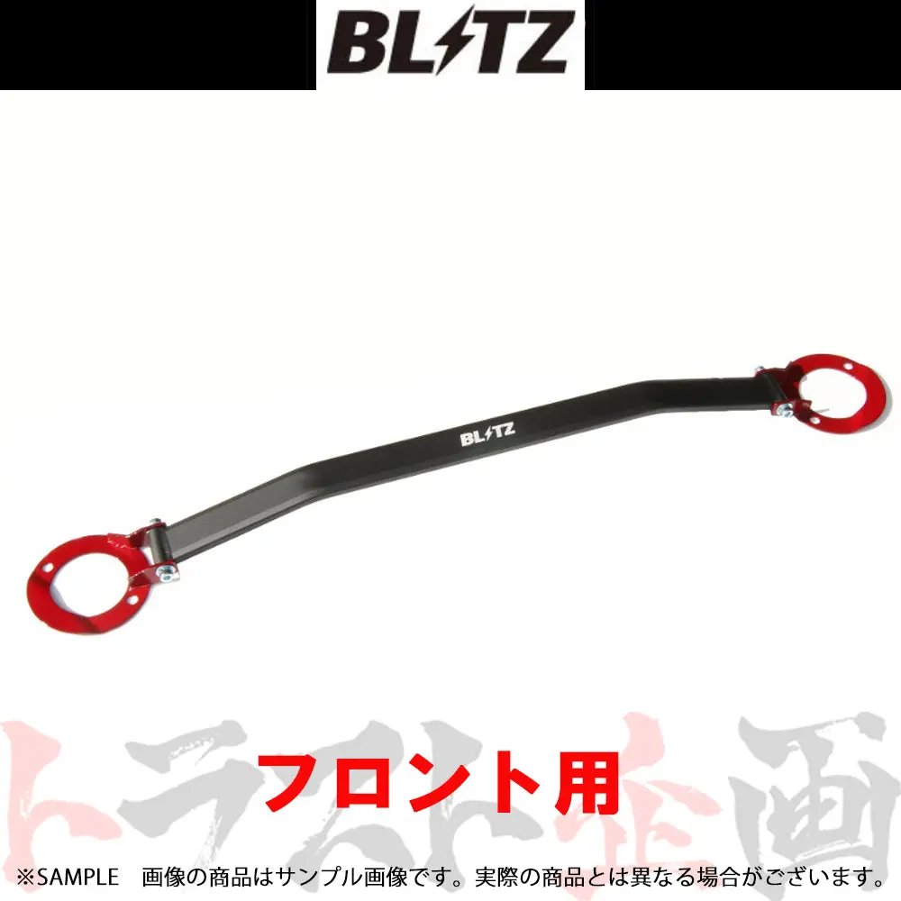 Blitz タワーバー フロント スカイライン R33/R34 ステージア ##765251041 1