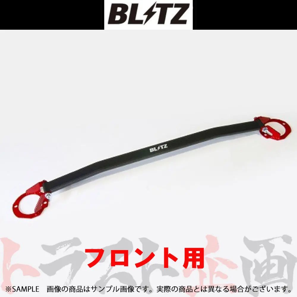 Blitz タワーバー フロント コペンエクスプレイ コペンセロ コペンローブ ##765251044 1