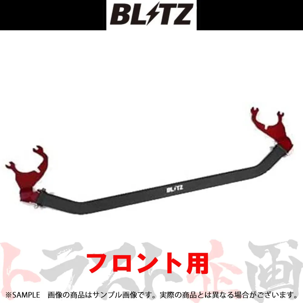 Blitz タワーバー フロント カローラ カローラスポーツ ツーリング ##765251045 1