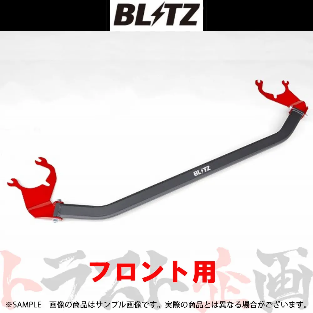 Blitz タワーバー フロント C-Hr Ngx50/Zyx10/Ngx10 ##765251046 1