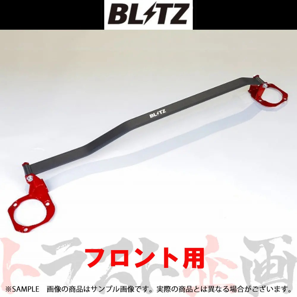 Blitz タワーバー フロント ヴォクシー エスクァイア ノア ##765251047 1