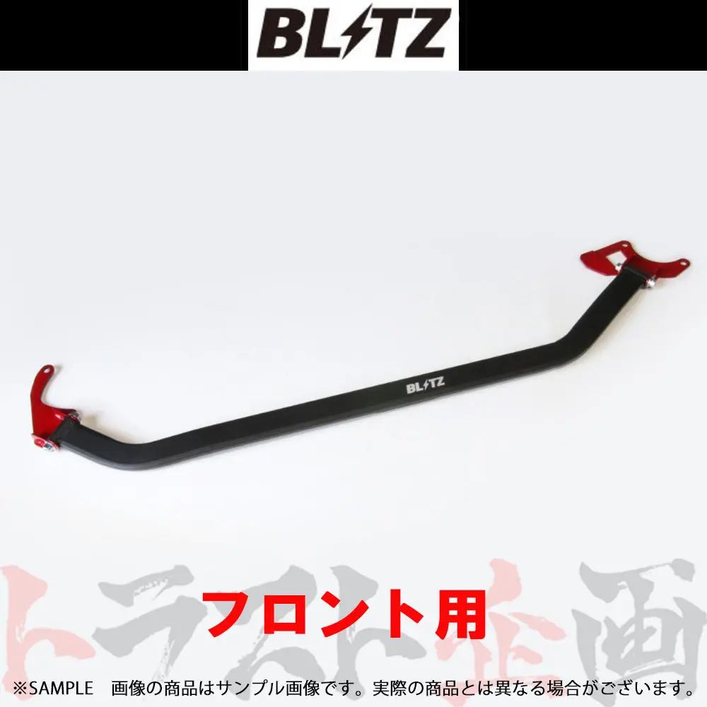 Blitz タワーバー フロント プリウス プリウスアルファ ##765251049 1