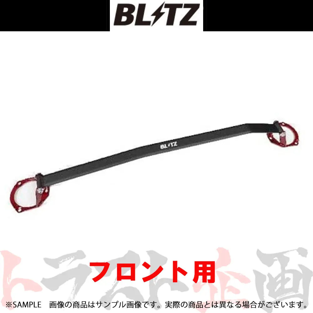 Blitz タワーバー フロント アルファードハイブリット ヴェルファイアハイブリット ##765251050 1