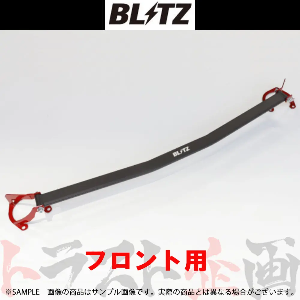 Blitz タワーバー フロント セレナ C27/Gc27/Gfc27 ##765251051 1