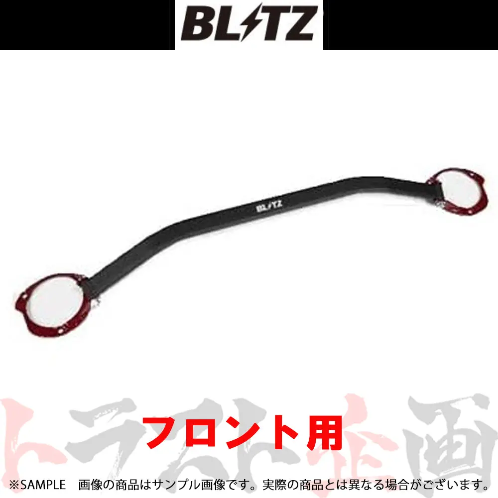 Blitz タワーバー フロント インプレッサ ##765251053 1