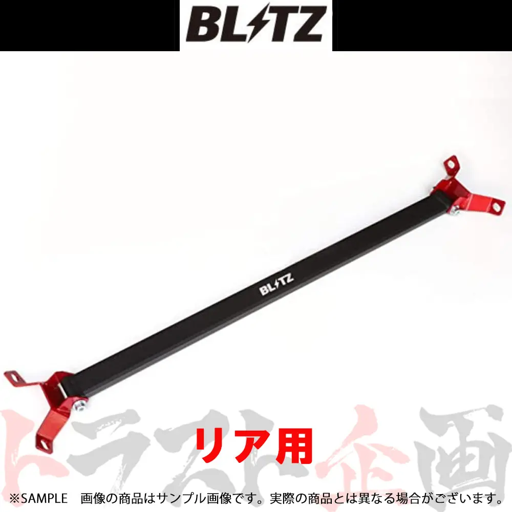 Blitz タワーバー リア Rx-8 Se3p ##765251055 1