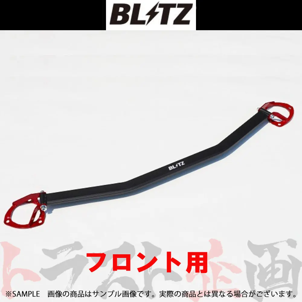 Blitz タワーバー フロント シビックセダン シビックハッチバック ##765251056 1