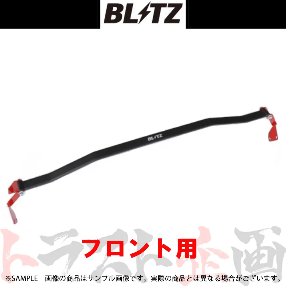 Blitz タワーバー フロント スイフトスポーツ Zc33s ##765251058 1
