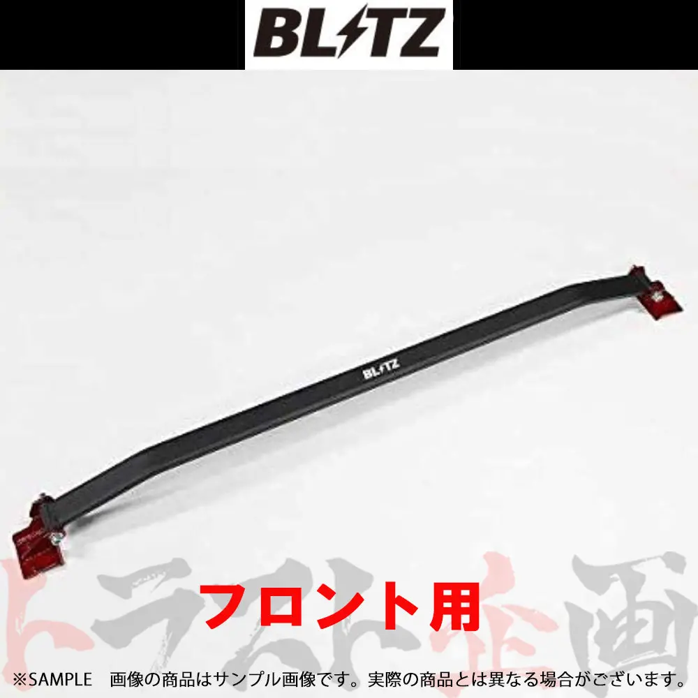 Blitz タワーバー フロント ジムニー Jb64w ##765251061 1