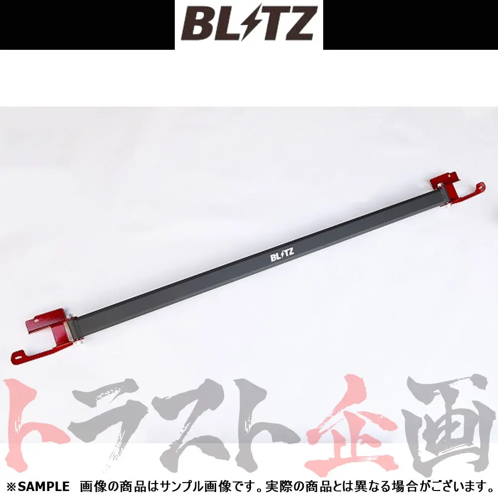 Blitz ストラット タワーバー (フロント) フィット フィットハイブリッド ##765251069 1