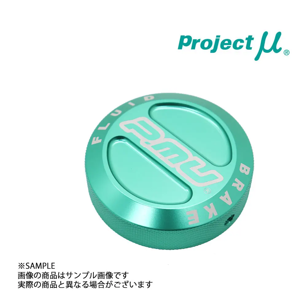 △ 即納 Project Μ ブレーキ マスターシリンダー キャップ #769121001 1