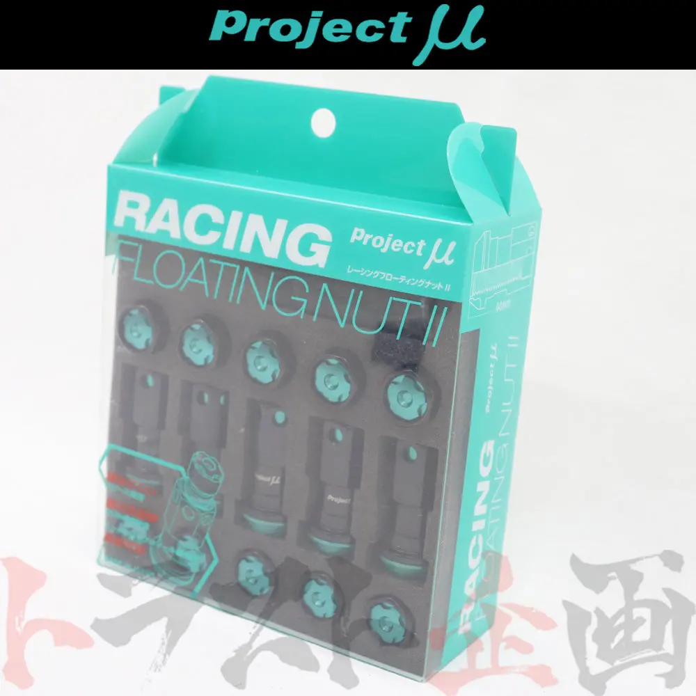即納 プロミュー ホイールナット M12×P1.50 Racing Floating Nut Ii #769131002 1