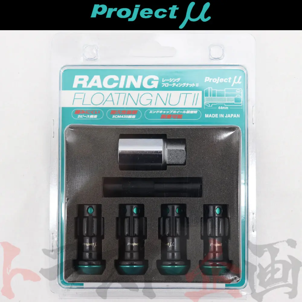 プロミュー ロックナット M12×P1.25 レーシングフローティングナット Ii 用 ##769131003 1