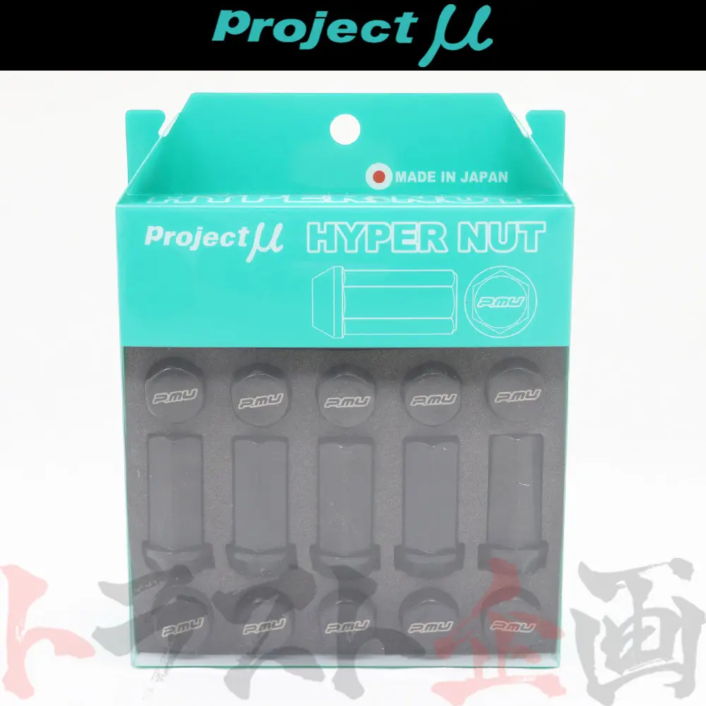 即納 プロミュー ホイールナット M12×P1.25 Hyper Nut #769131005 1