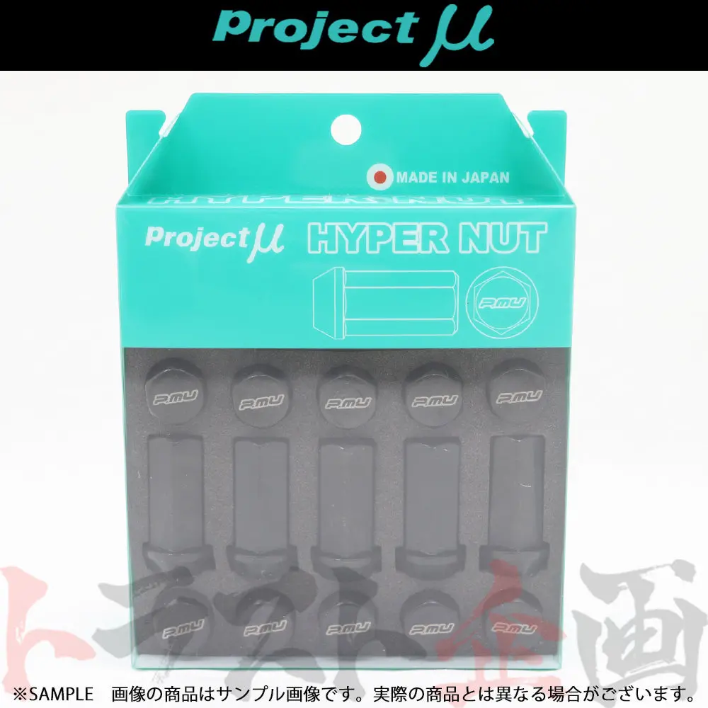 プロミュー ホイールナット M12×P1.50 Hyper Nut ##769131006 1