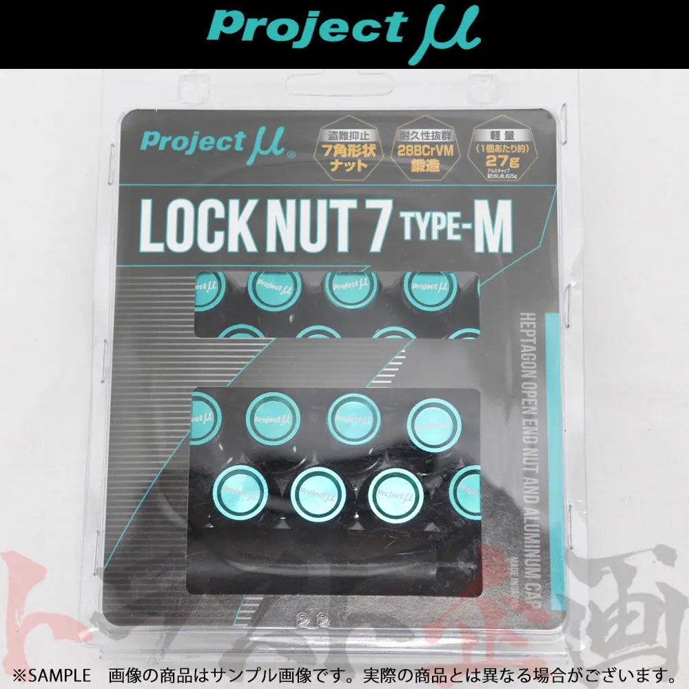 即納 プロミュー ホイールナット M12×P1.50 Lock Nut7 Type-M #769131008 1