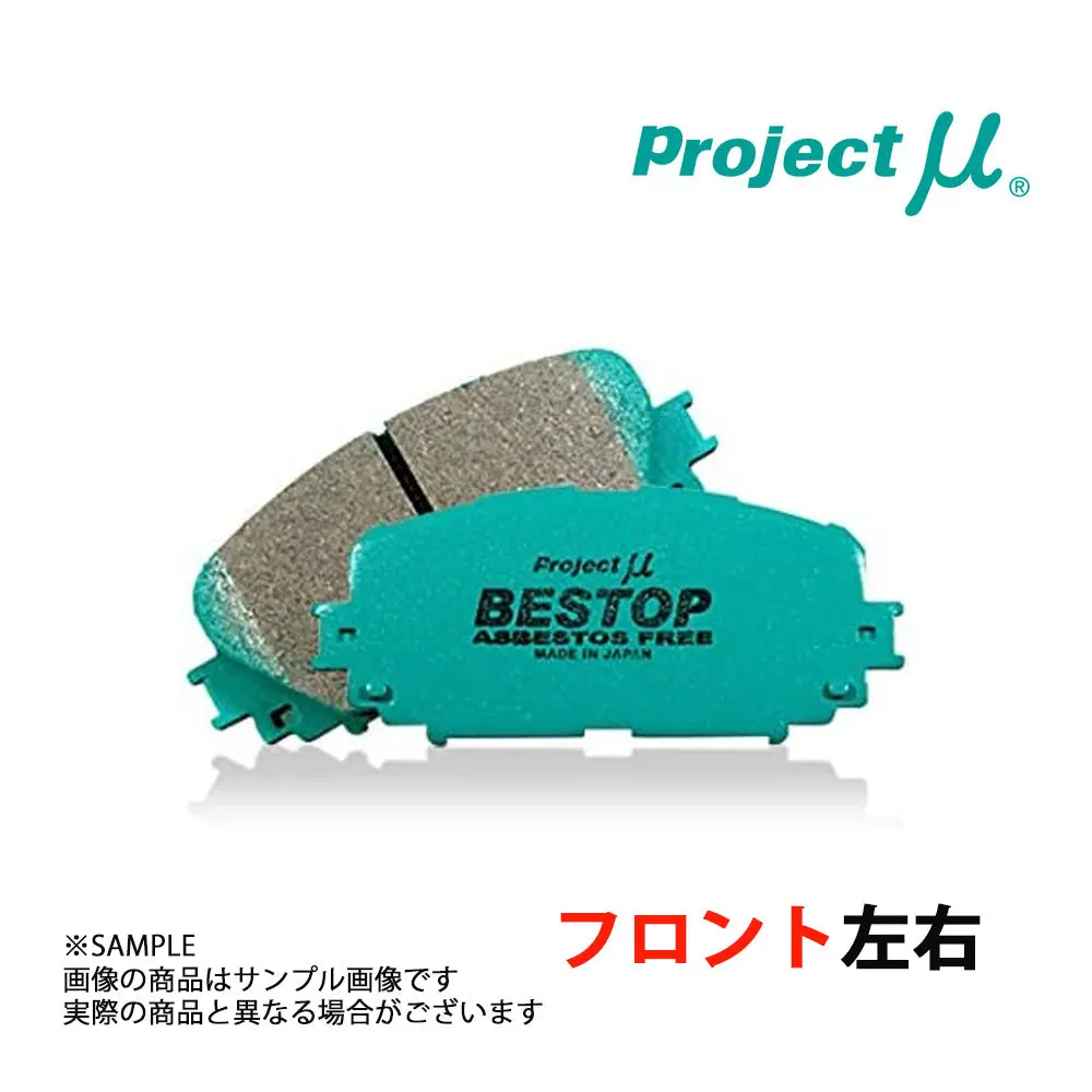 Project Μ プロジェクトミュー Bestop (フロント) ##771201055 1