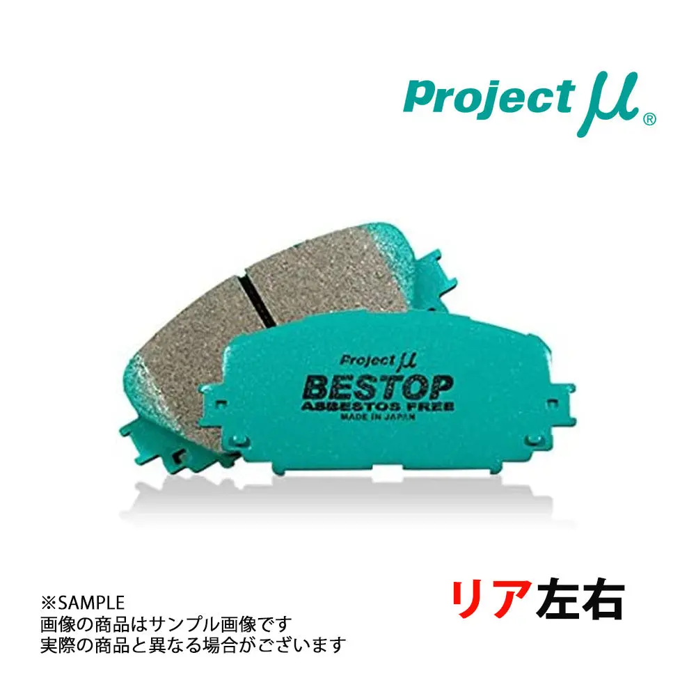 Project Μ プロジェクトミュー Bestop (リア) ##771211081 1