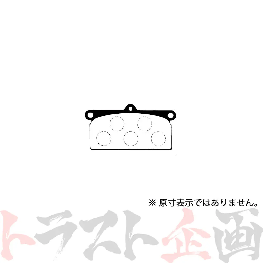 Project Μ ブレーキ パッド B Spec (フロント) F200 スカイライン フェアレディz ##774201070 2