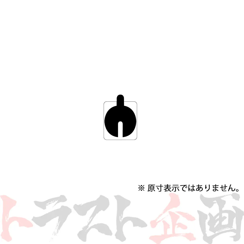 Project Μ ブレーキ パッド Type Hc+ (フロント) F244 フェアレディz ##777201103 2