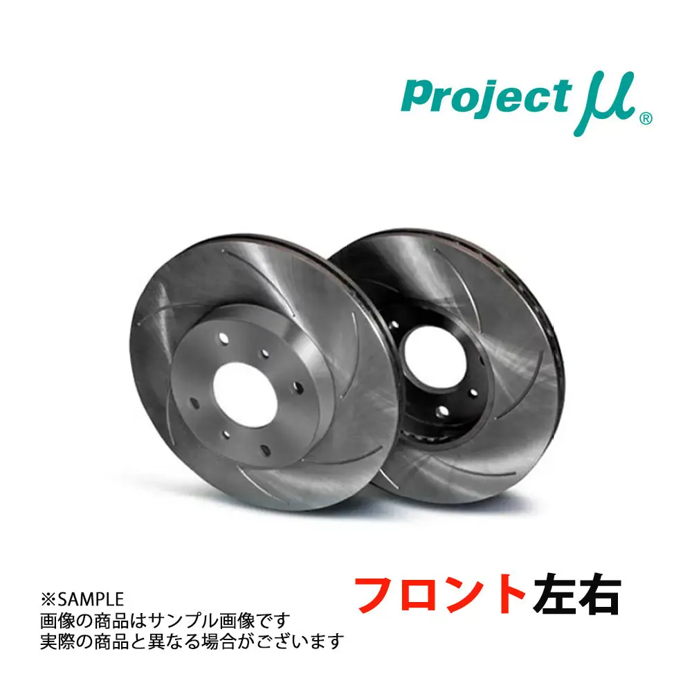 Project Μ プロジェクトミュー Scr Pure Plus6 (フロント/塗装済) ##819201016 1