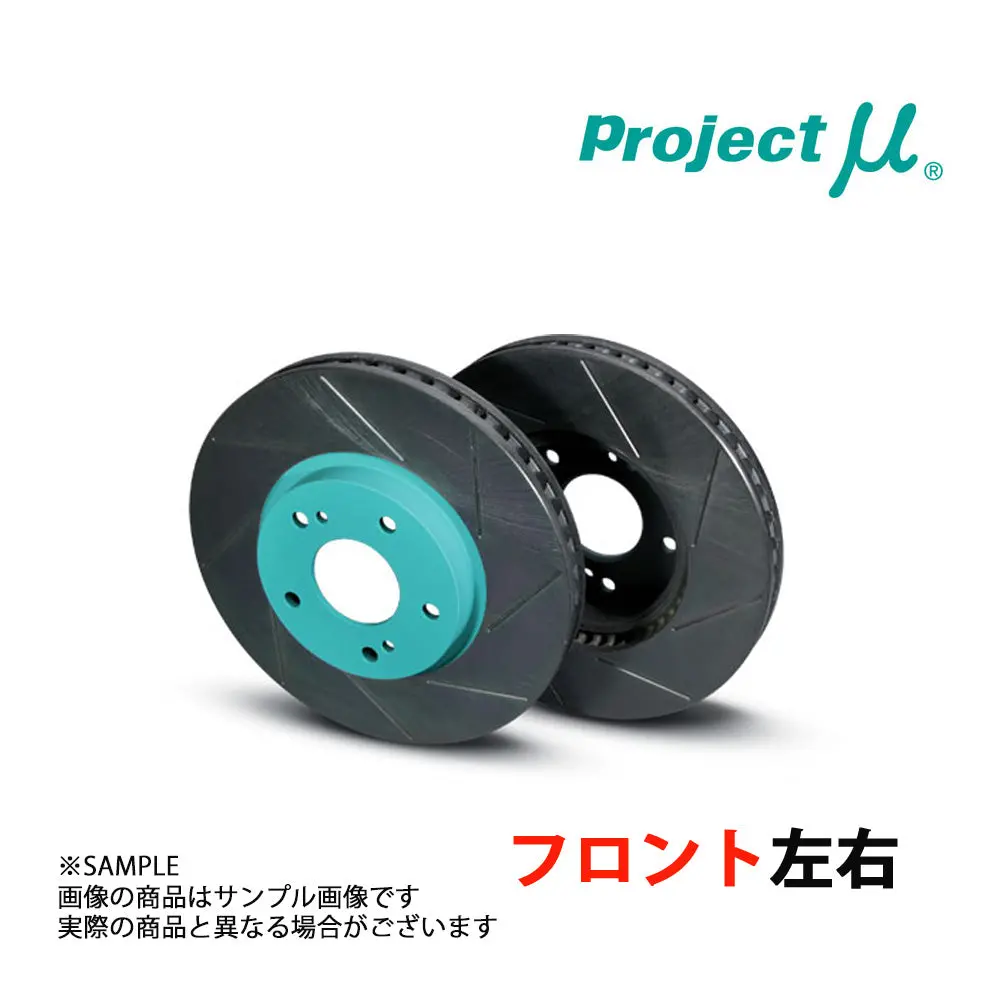 Project Μ プロジェクトミュー Scr (フロント/無塗装) ##820201008 1