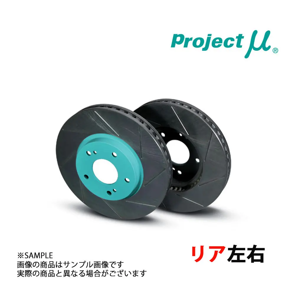 Project Μ プロジェクトミュー Scr (リア/無塗装) ##820211012 1