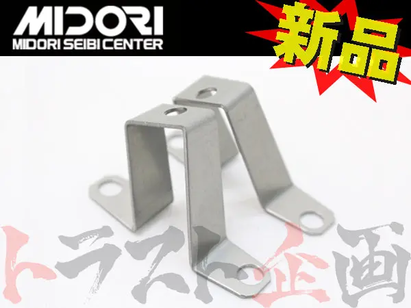 ◆ 即納 緑整備センター リアスポイラー ブラケット スカイライン Gt-R Bnr32 #843101001 1