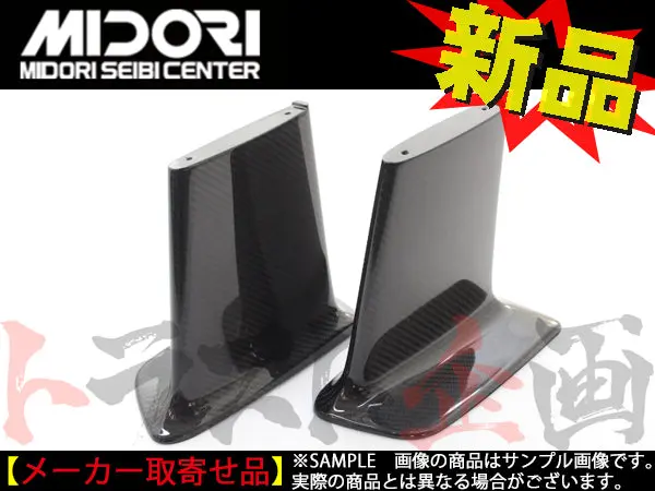 緑整備センター カーボン リアスポイラー ステー スカイライン Gt-R Bnr34 ##843101002 1