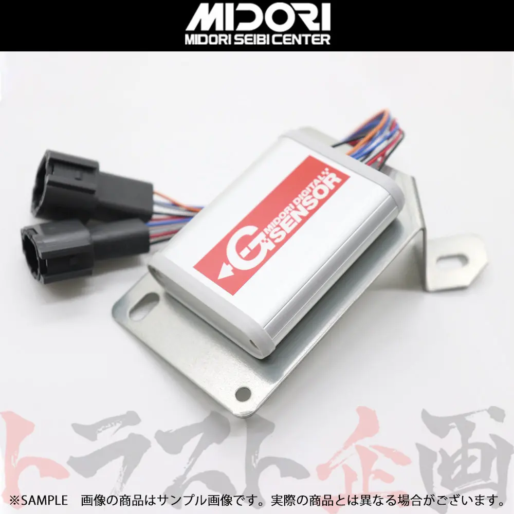 緑整備センター デジタル Gセンサー スカイラインgt-R Bnr32 ハイパフォーマンス仕様（赤） ##843121004 1